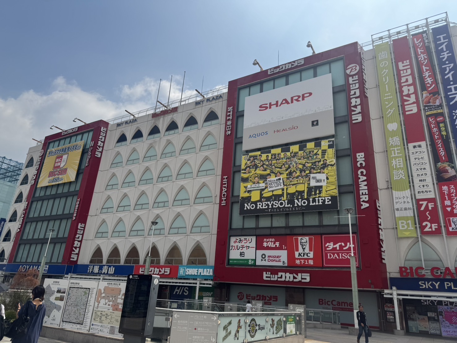 ビックカメラ柏店を前に、左に曲がってください。
