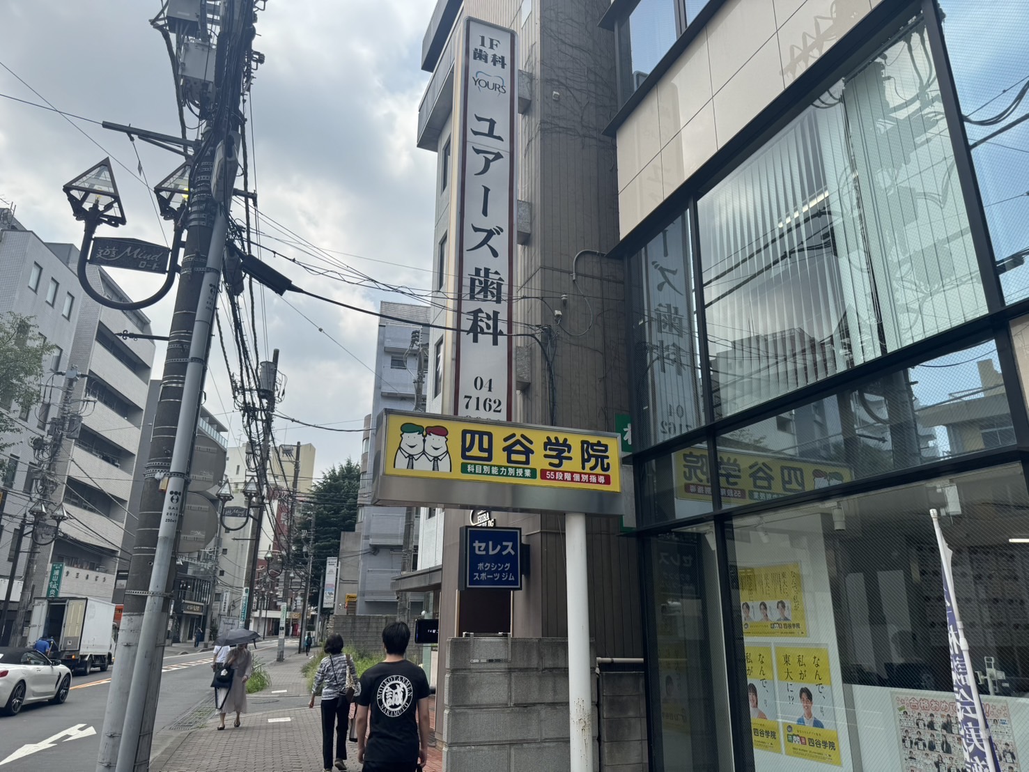 交差点を渡らずに右に曲がってください。すると、四谷学院の柏校が右手に現れます。